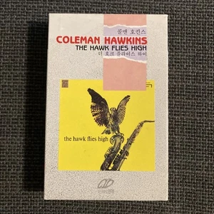 Coleman Hawkins, The Hawk Flies High (Korean Manufactured Cassette) - Picture 1 of 4