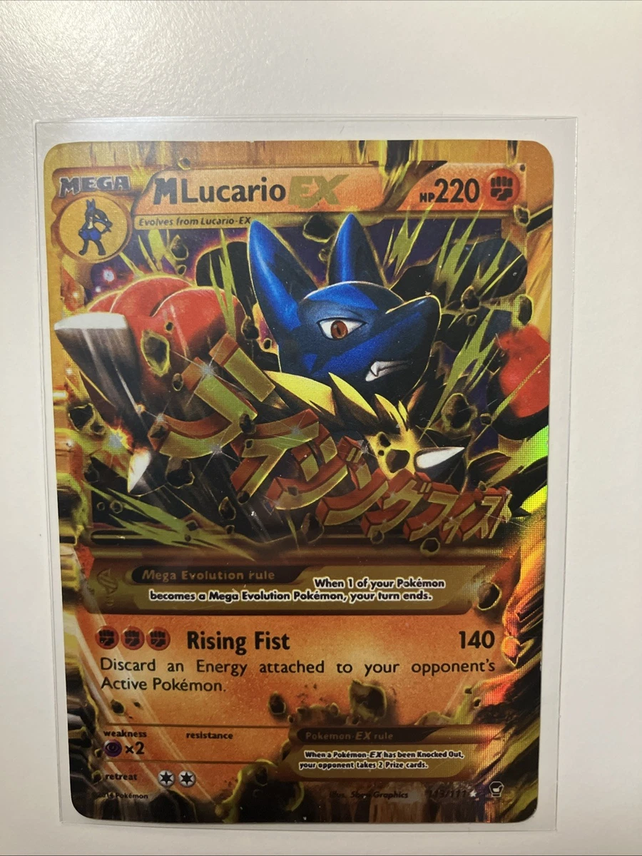 値下げ検討　ルカリオEX SR XY 099/096 スリーブ付き ルカリオEX SR 値下げ検討 ルカリオEX SR XY 099⁄096 【公式通販】