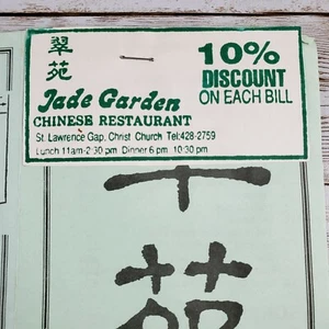 Restaurant Menu Jade Garden Chinese St. Lawrence Gap Christ Church Barbados VTG - Picture 1 of 5