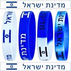 Im Freien Silikon-Armband Elastisch Hebräisches israelisches Armband  Geschenke