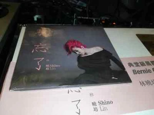 SHINO LIN 林曉培 HONG KONG 2014 LIMITED VINYL +cd  new 134 number bernie grundman - Bild 1 von 3