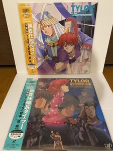 2SET LD Special Edition Irresponsible Captain Tylor Part 1 Part 2 Japan Anime - Picture 1 of 4