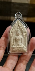 Amuleto tailandés Phra Khun Paen mezcla de polvos sagrados de Por Tiang amuletos - Imagen 1 de 6