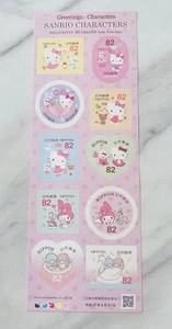 Sanrio Postage Stamps Hello Kitty My Melody Little Twin Stars Japan 2015.8.21 - Picture 1 of 1