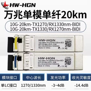 HWHGN 10G single fiber 20km BIDI single core 10G-20km-TX1270/RX1330nm-BlDI - Picture 1 of 1
