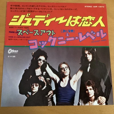 COCKNEY REBEL JUDY TEEN JAPAN 7 INCH EOR-10570 STEVE HARLEY - Image 1 of 4