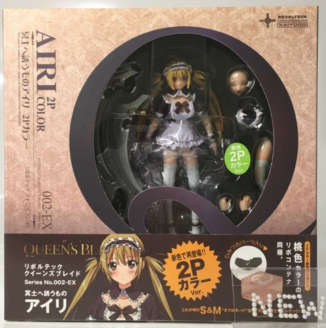 Airi 2P Color Revoltech 002-EX Queen's Blade Action Figure Kaiyodo 2009 Anime Cover