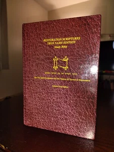 Restoration Scriptures True Name Edition Study Bible 3rd Edition Edited by Rabb  - Picture 1 of 9