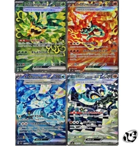 Mask Ogerpon SAR set 125 126 127 128/101 Mask of Change SV6 Pokemon Card - Picture 1 of 9
