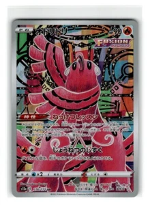 2022 Pokémon Japanese Card VSTAR Universe s12a - Oricorio AR 176/172,US Seller - Picture 1 of 2