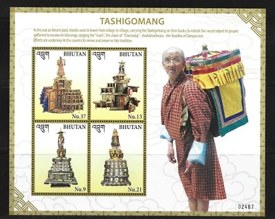 SD BHUTAN 2016 TASHIGOMANG  MNH SHEETLET  + S/S & FDC SEE 3 SCANS - Image 1 of 3