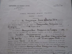 #0036 Griechenland Griechische Staatsbahn Dokument 1948 - Bild 1 von 3