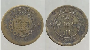 CHINE SZECHUAN 10 CASH 1 (1912) CHINA - Picture 1 of 3