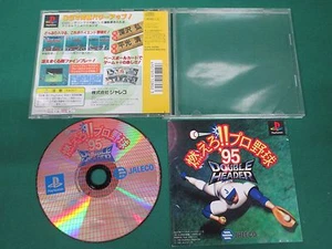PlayStation -- MOERO!! PROYAKYUU '95 DOUBLE HEDDER -- PS1. JAPAN. GAME. 15606 - Picture 1 of 12