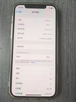 95%Ne w  Apple iPhone 12 - 64 GB/128GB/256GB 4GB RAM-Multicolor Factory Unlocked - Image 1 of 4