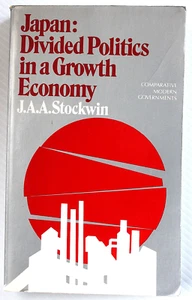 Japan: Geteilte Politik in einer Wachstumswirtschaft von J.A.A. Stockwin, seltener Einband 1975 - Bild 1 von 10