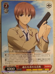 Weiss Schwarz Angel Beats AB/W11-056R R  Yuzuru Otonashi  Trading Card NM