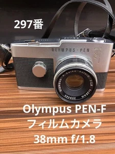 No. 297 Olympus PEN-F Film Camera 38mm f 1.8 - Picture 1 of 15