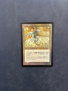MTG JAPANESE FOIL URZA'S DESTINY CALTROPS NM MAGIC THE GATHERING ARTIFACT CARD - Picture 1 of 6