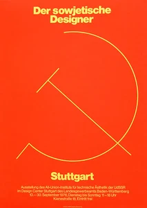 Der Sowjetische Designer 1976 German Exhibition Poster 33 x 23-1/4 - Picture 1 of 2