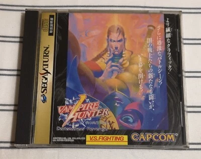 Vampire Hunter Sega Saturn Japanese Missing Spine Card - Image 1 of 4