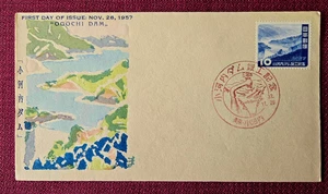Japan Stamps 1957 FDC SC # 642 - Completion of Ogochi Dam, Unaddressed - Picture 1 of 2