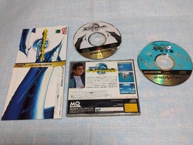 [SS] Sega Saturn Hiroki Matsukata's World Fishing Fishing Koshien Disc only