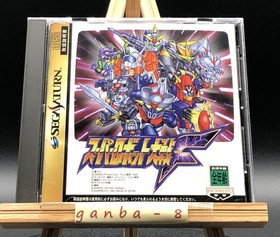 Super Robot Taisen F  (Sega Saturn,1996) from japan