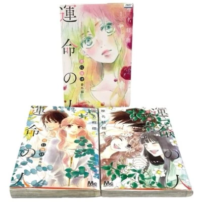 Kimi Ni Todoke: From me to you, Soulmate Japanese Manga Comics Vol 1-3 Full Set - Image 1 of 3