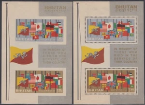 BHUTAN Sc# 33a FLAGS of the WORLD at HALF MAST - PERF and IMPERF SOUVENIR SHEETS - Picture 1 of 1