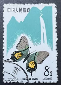 1963 P.R.China, Butterfly-Great Jay (S56, 20-12), usato, Scott #672. - Foto 1 di 3