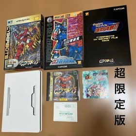 Sega Saturn Cyberbots Postcard Japan ra