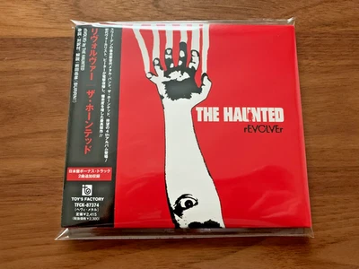 The Haunted – Revolver Japan Press CD Digipak OBI w/Bonus, Sticker TFCK-87374 - Image 1 of 4