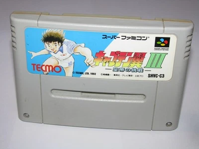 Captain Tsubasa III 3 Koutei no Chousen Super Famicom SFC Japan import US Seller - Image 1 of 2