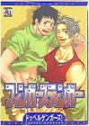 Japanese Manga Oakla publication Aqua comic Dopper ?????! Finger S...