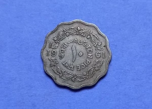 PAKISTAN 10 PAISA 1961 KM #21 HARD COIN - Picture 1 of 2