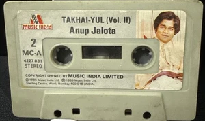 Takhai-Yul Vol 1 & 2 Anup Jalota NO CASE/INLAY Hindi 1985.VERY RARE MUSIC INDIA - Picture 1 of 4