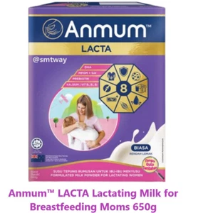 650G Anmum Lacta Lactating Milk For Breastfeeding Mom No Added Sugars - Express - Picture 1 of 5
