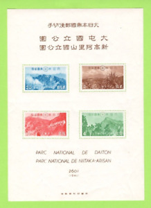 Japon 1941 Daiton bloc / feuille neuf neuf neuf dans son emballage