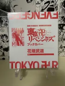 Variant Cover Tokyo Revengers Takemitchy Exhibition Japanese Original New Jap - Imagen 1 de 2