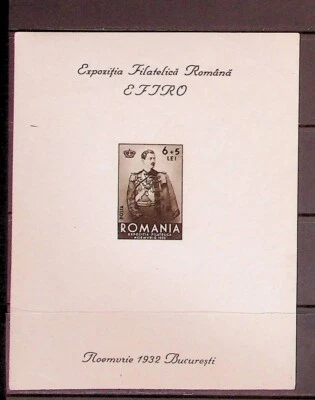 ROMANIA Sc B40 NH SOUVENIR SHEET OF 1932 - KING CAROL II - LOT3 - Image 1 of 2