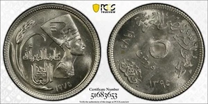 Egypt 5 Piastres AH1395-1975 Copper-Nickel - PCGS MS66 - Picture 1 of 3