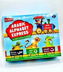 Facile da Imparare Arabo Alphabet Express per Bambini Puzzle Gioco da Tavolo Islamico | Veloce - Foto 1 di 10