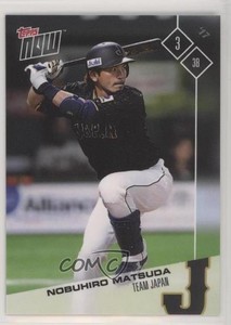 2017 Topps Now Topps Online Exclusive Team Japan Nobuhiro Matsuda #JPN-6