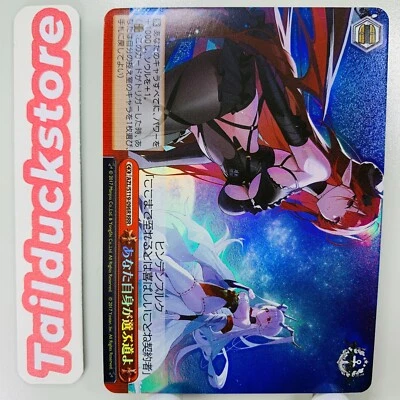 Weiss Schwarz Azur Lane Vol.2 AZL/S119-096R Japanese - Image 1 of 3