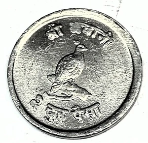 # C7912 NEPAL COIN, TWO PAISA - Picture 1 of 2