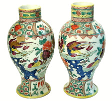 Vintage Asian Porcelain Vases Pair