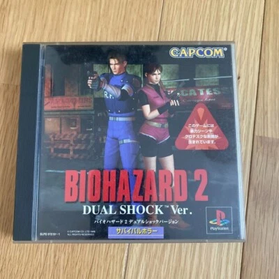 Biohazard 2 Dual Shock Ver. Resident Evil PS1 PlayStation1 Japan Ver. Used - Image 1 of 4