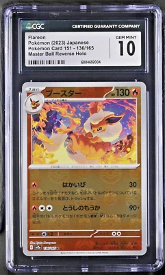 Flareon 136/165 Pokemon Master Ball Reverse Holo Japanese 151 CGC 10 - Image 1 of 2