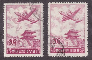 Correo aéreo de Corea 1956-57 #C19 y C22 usado - Imagen 1 de 1